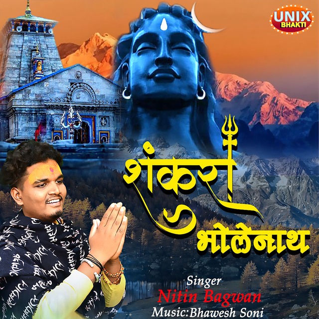 Couverture de Shankra Bholenath