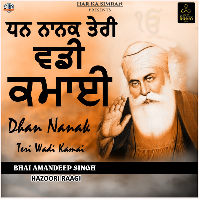 Dhan Nanak Teri Wadi Kamai