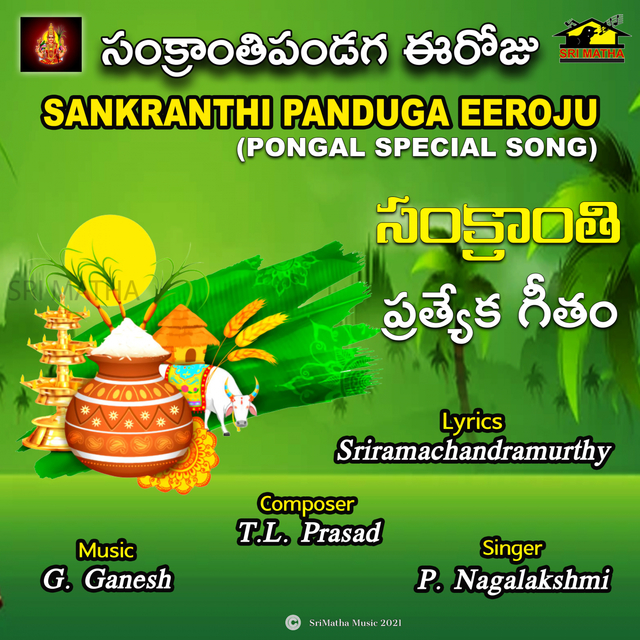 Couverture de SANKRANTHI PANDUGA EEROJU