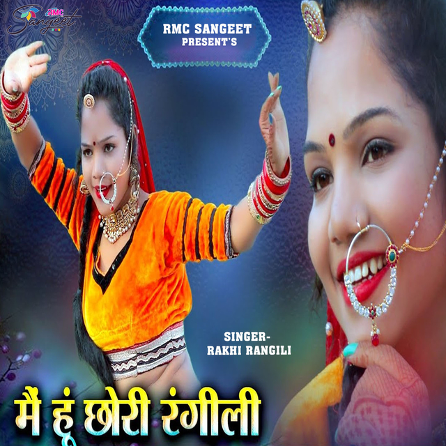 Couverture de Me Hu Chori Rangili