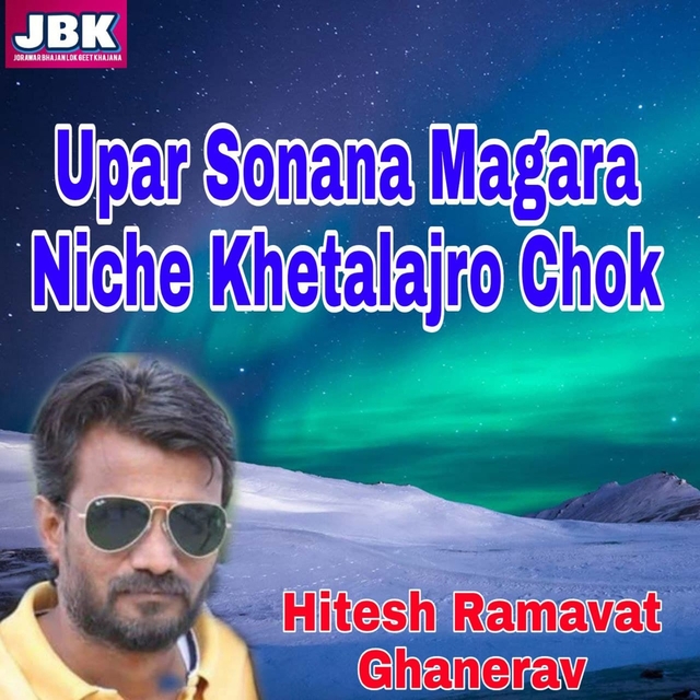 Upar Sonana Maggara Niche Khetalajro Chok