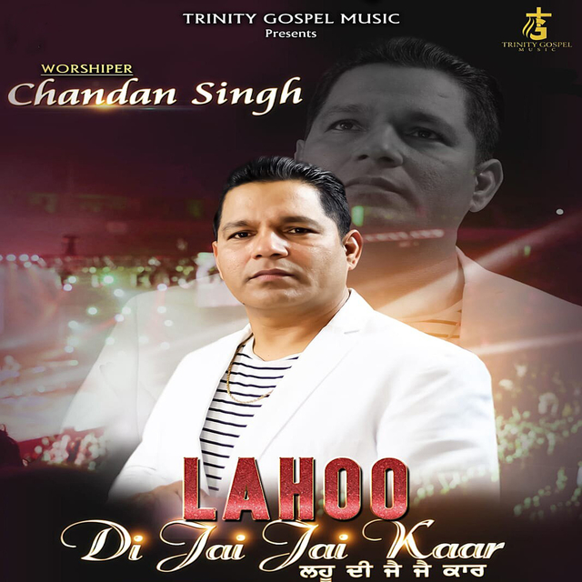 Couverture de Lahoo Di Jai Jai Kaar