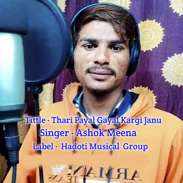 Thari Payal Gayal Kargi Janu