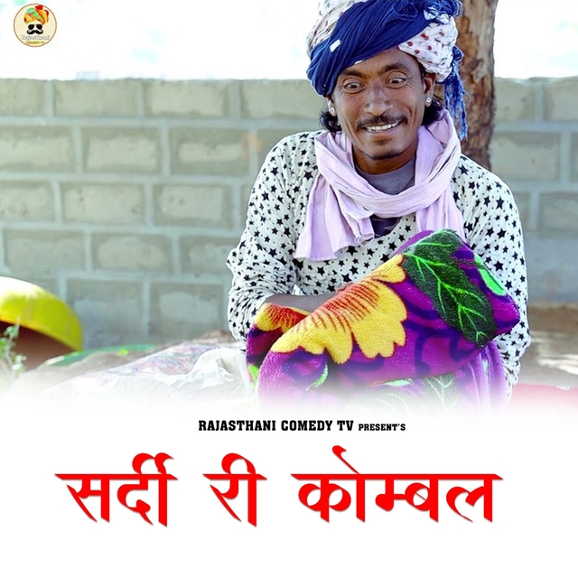 Couverture de Sardi Ri Kombal