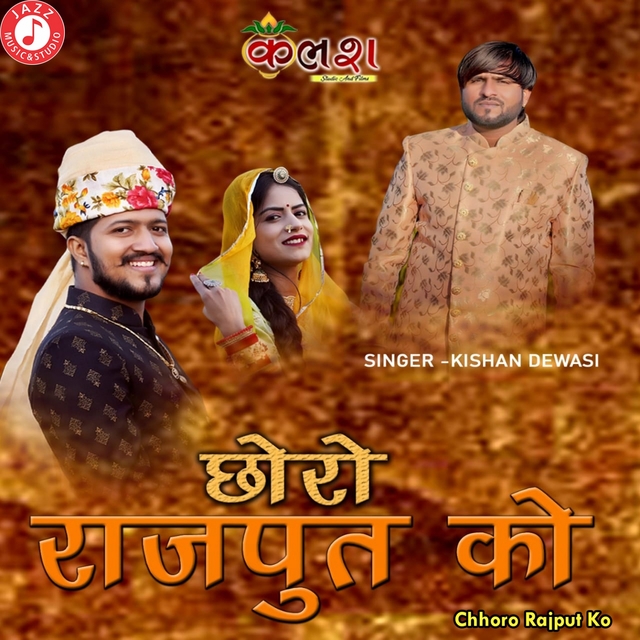 Couverture de Chhoro Rajput Ko