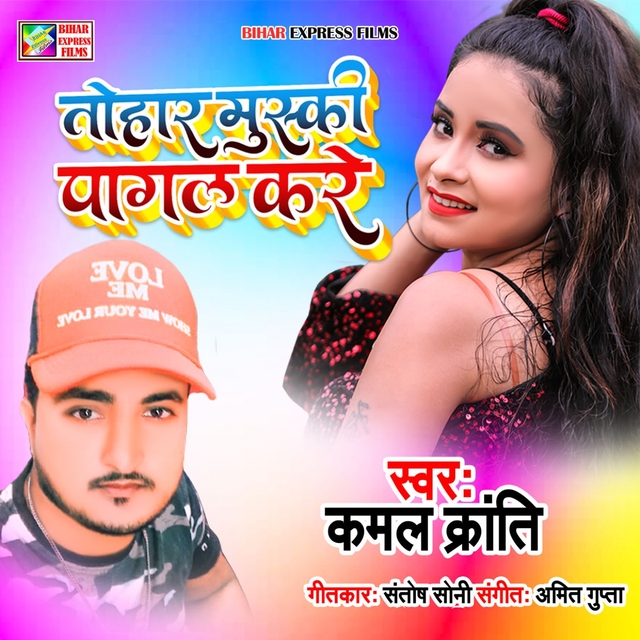 Couverture de Tohar Muski Pagal Kare