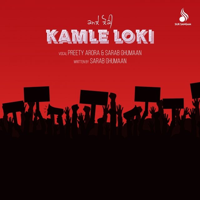 Couverture de Kamle Loki