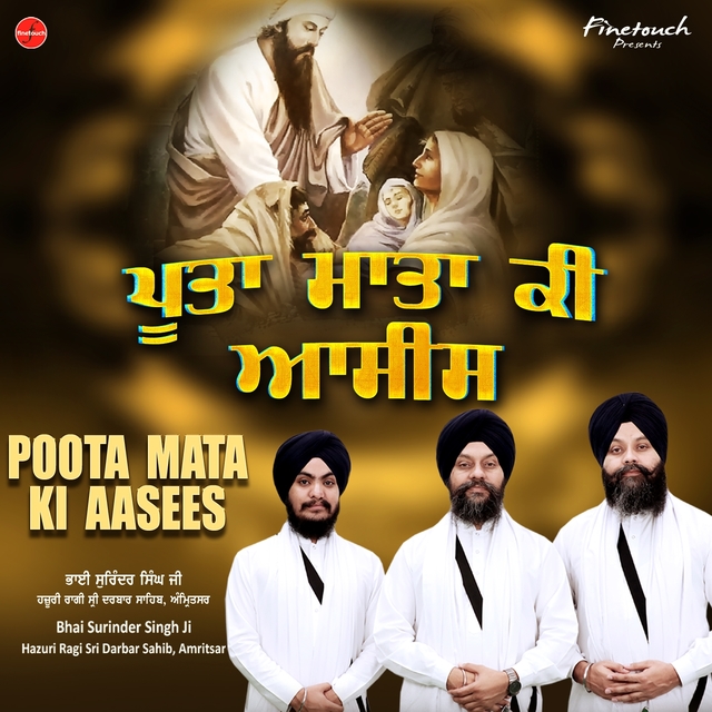 Couverture de Poota Mata Ki Aasees