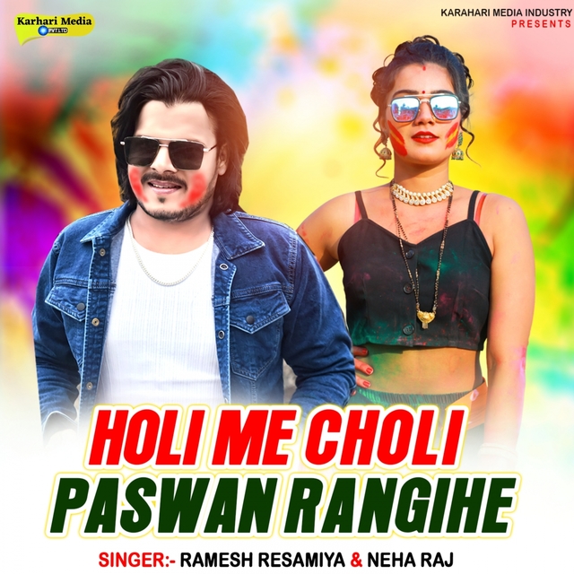 Holi Me Choli Paswan Rangihe