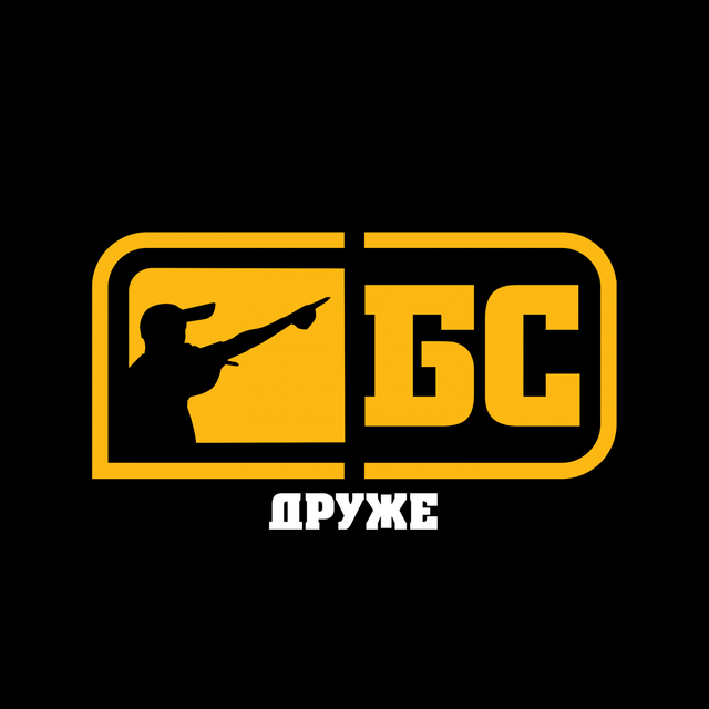 Couverture de Друже