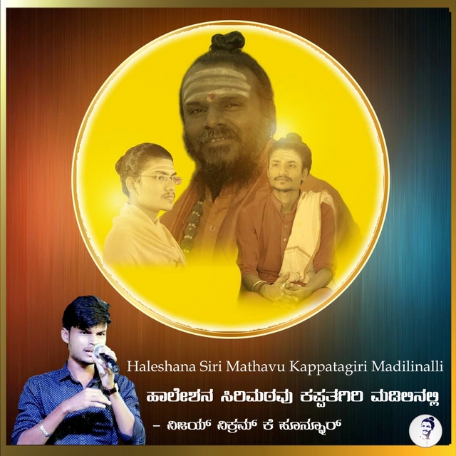 Haleshana Siri Mathavu Kappatagiri Madilinalli