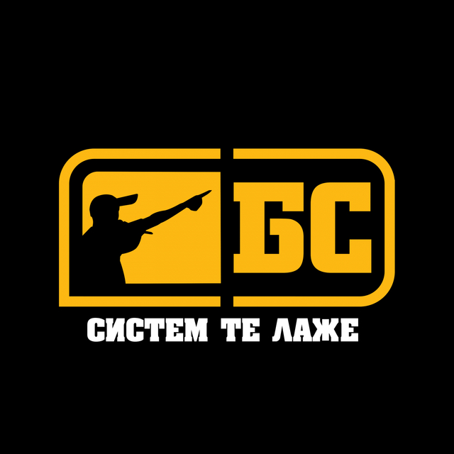 Couverture de Систем те лаже