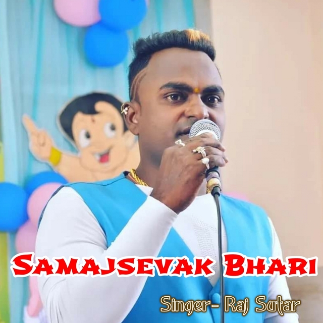 Couverture de Samajsevak Bhari