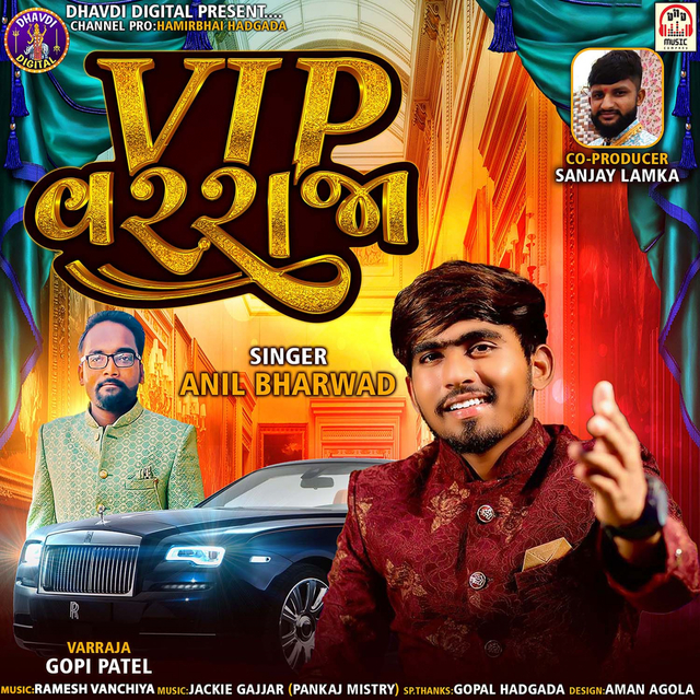 VIP Varraja