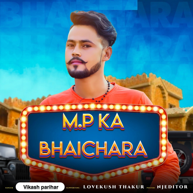 Couverture de M.P Ka Bhaichara