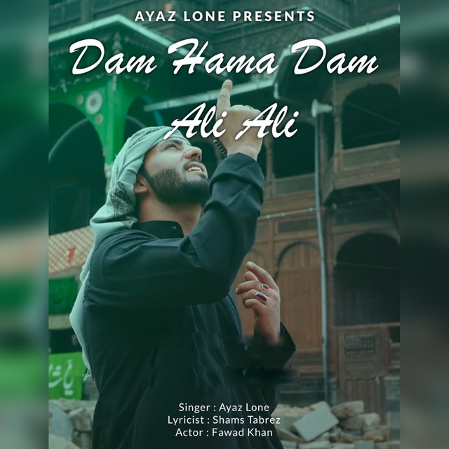 Couverture de Dam Hama Dam Ali Ali