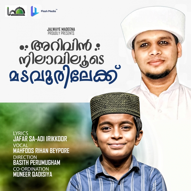 Couverture de Arivin Nilaviloode Madavoorilek