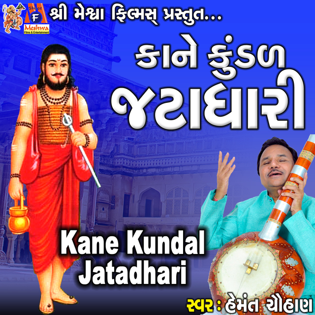 Kane Kundal Jatadhari