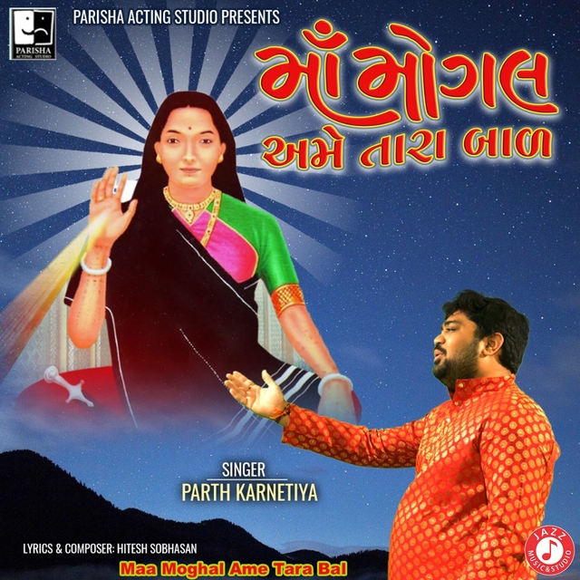 Couverture de Maa Mogal Ame Tara Bal