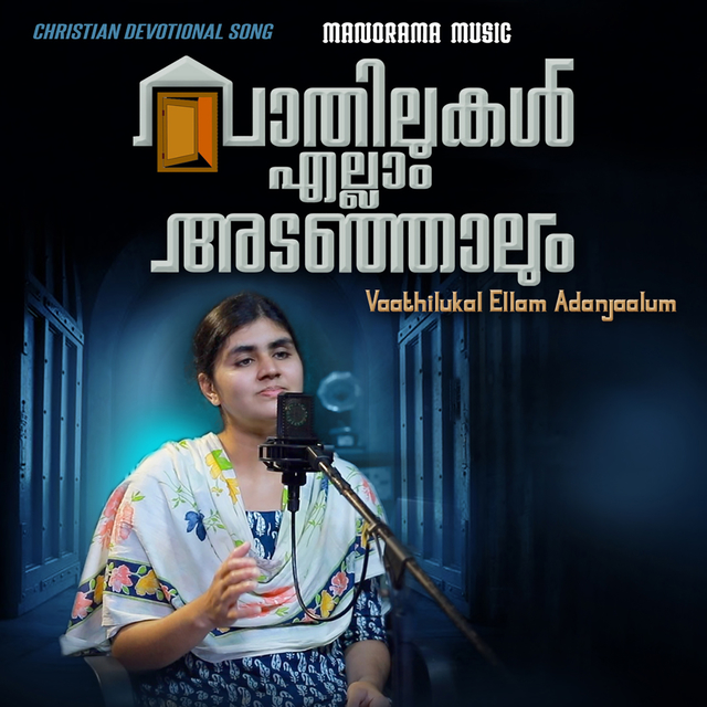 Vathilukal Ellam Adanjalum