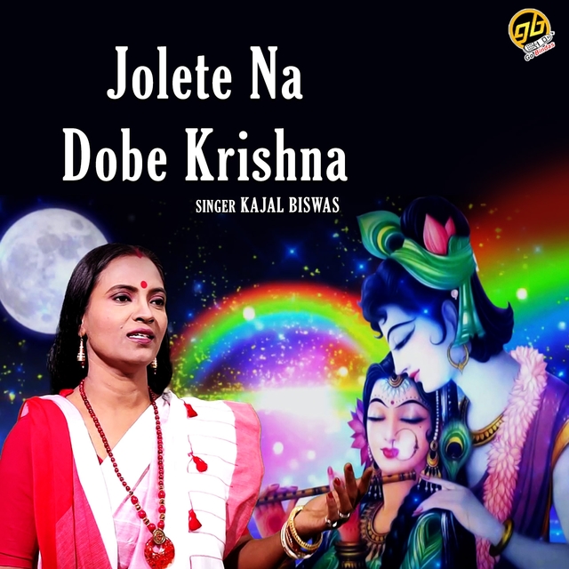 Couverture de Jolete Na Dobe Krishna