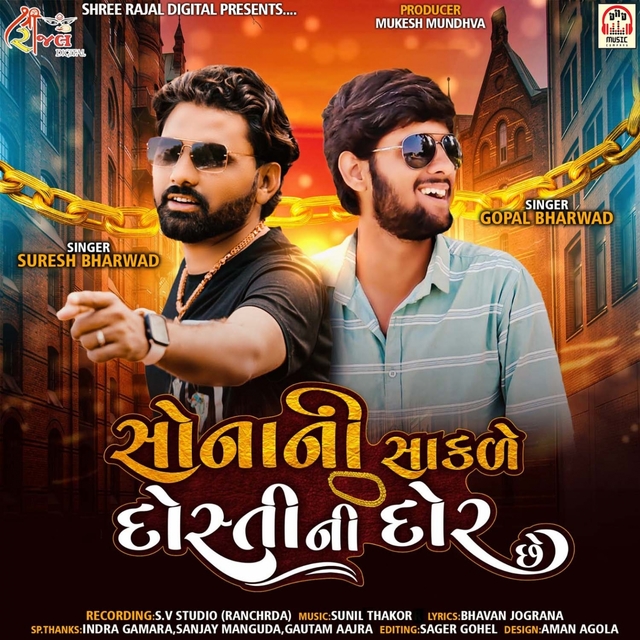 Couverture de Sona Ni Sakade Dosti Ni Dor