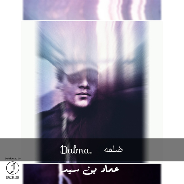 Couverture de Dalma