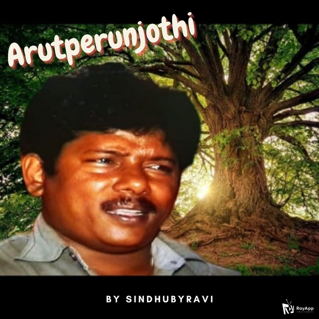 Arutperunjothi