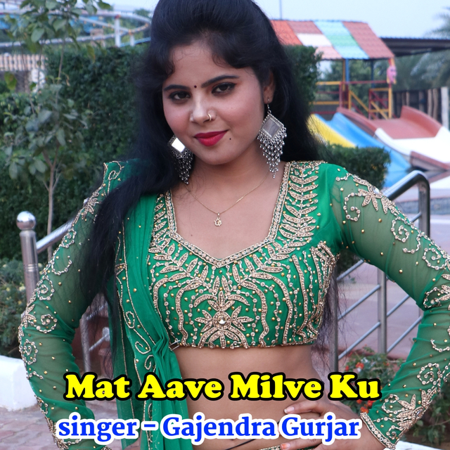 Couverture de Mat Aave Milve Ku