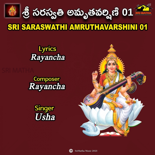 Couverture de SRI SARASWATHI AMRUTHAVARSHINI, Pt. 1