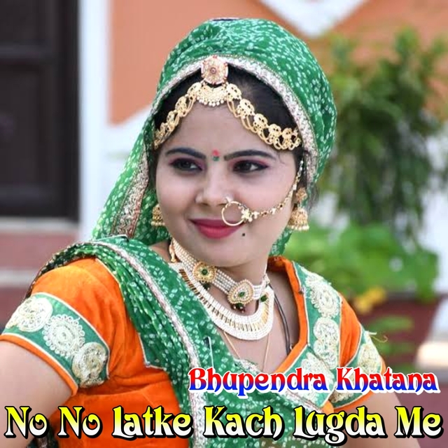 No No Latke Kach Lugda Me