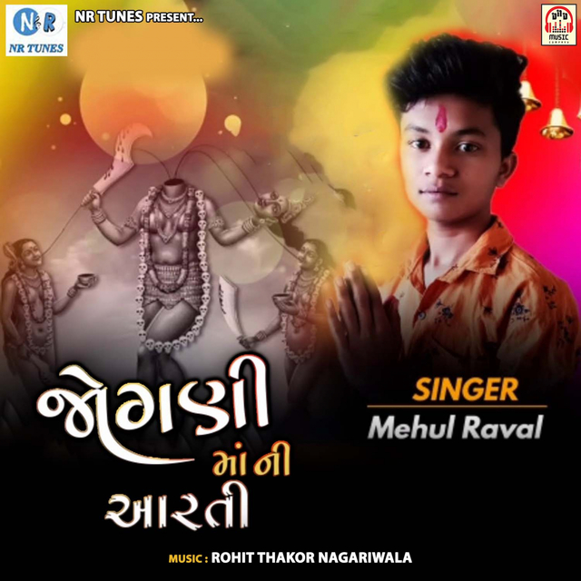 Couverture de Jogani Maa Ni Aarti