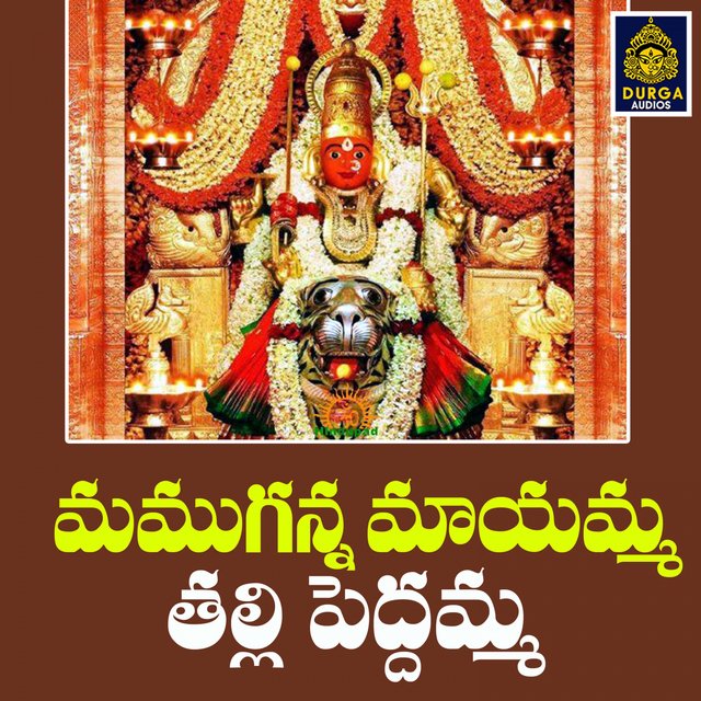 Couverture de Mamuganna Maayamma Thalli Peddamma