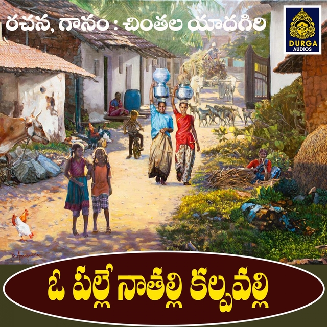 Couverture de O Palle Na Thalli Kalpavalli