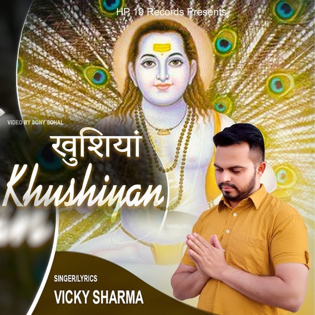 khushiyan