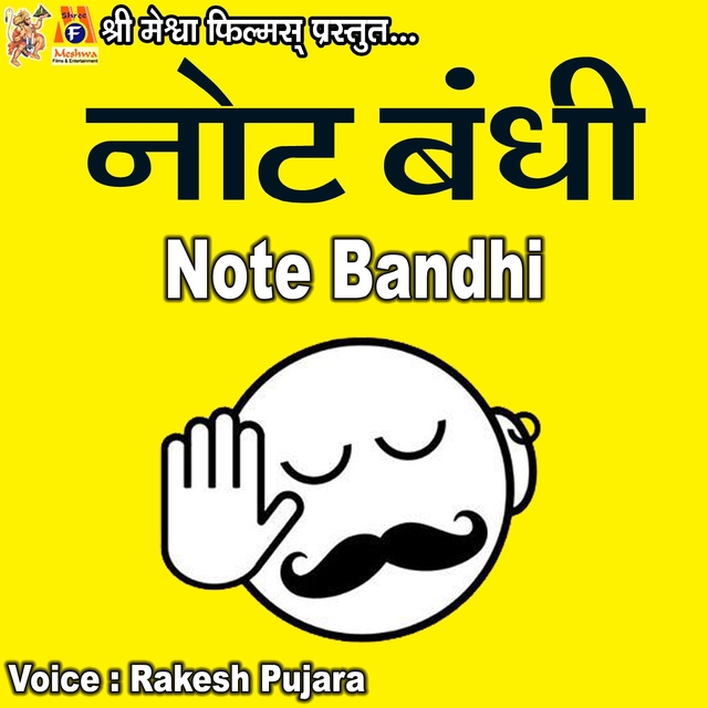 Couverture de Note Bandhi