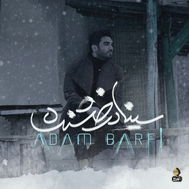 Couverture de Adam Barfi