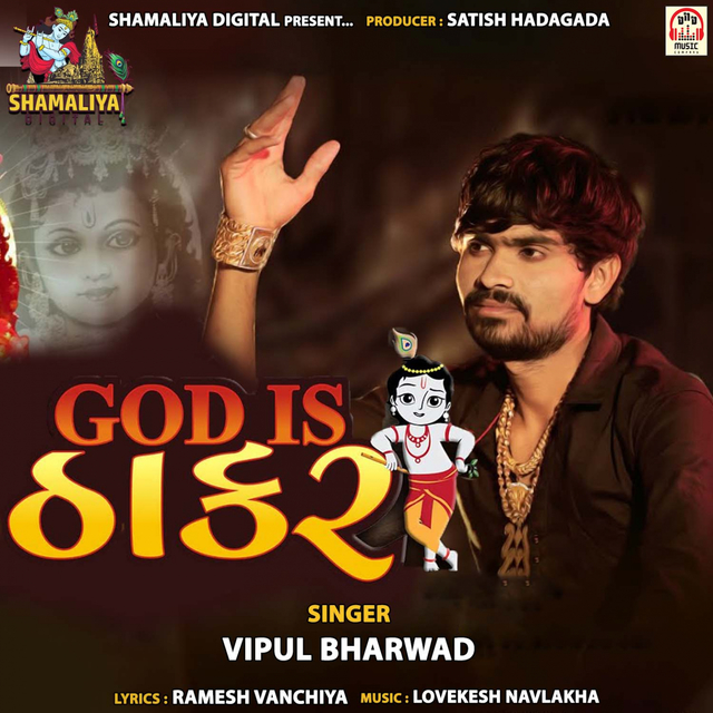 Couverture de God Is Thakar