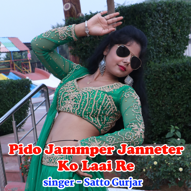 Pido Jammper Janneter Ko Laai Re