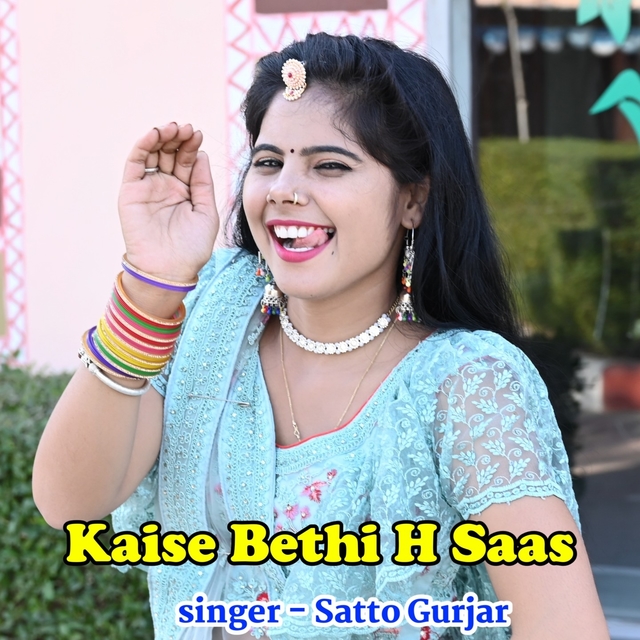 Kaise Bethi H Saas