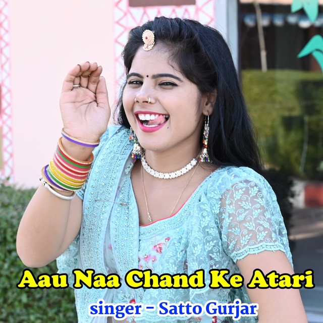 Aau Naa Chand Ke Atari