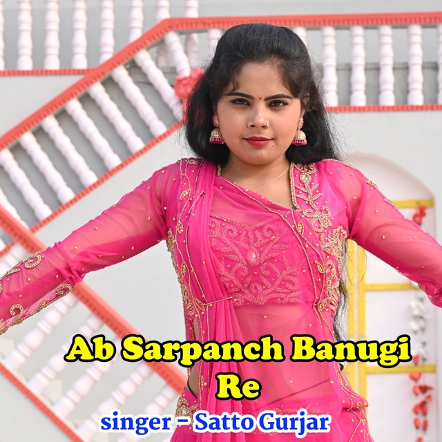Ab Sarpanch Banugi Re