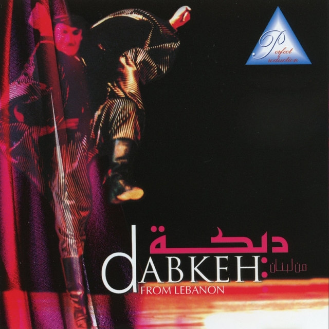 Couverture de Dabkeh From Lebanon