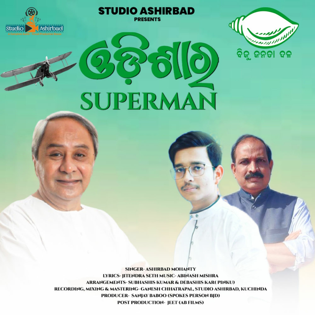 Couverture de Odisha Ra Superman