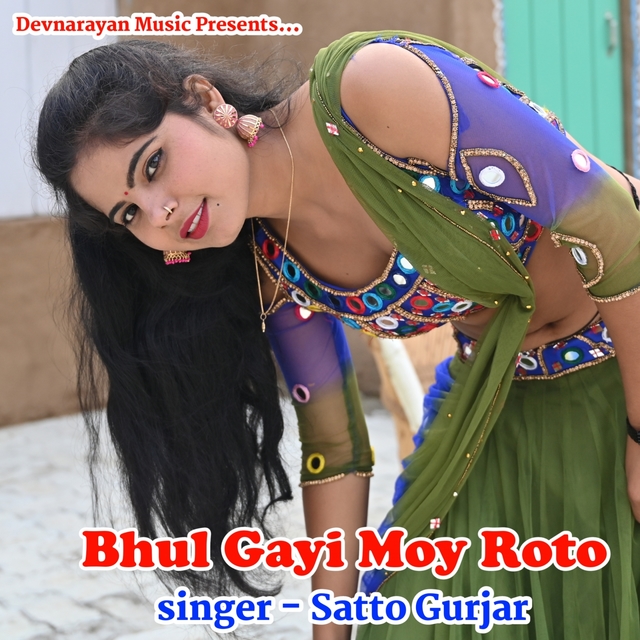 Couverture de Bhul Gayi Moy Roto