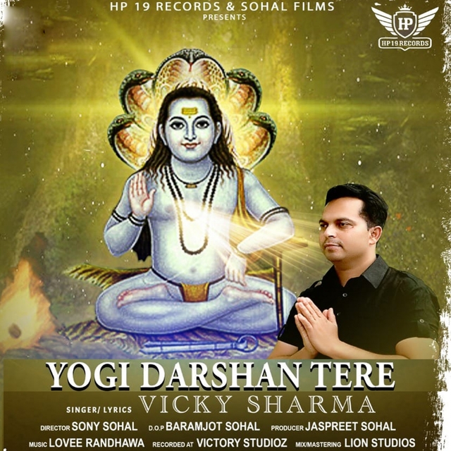 Yogi Darshan Tere