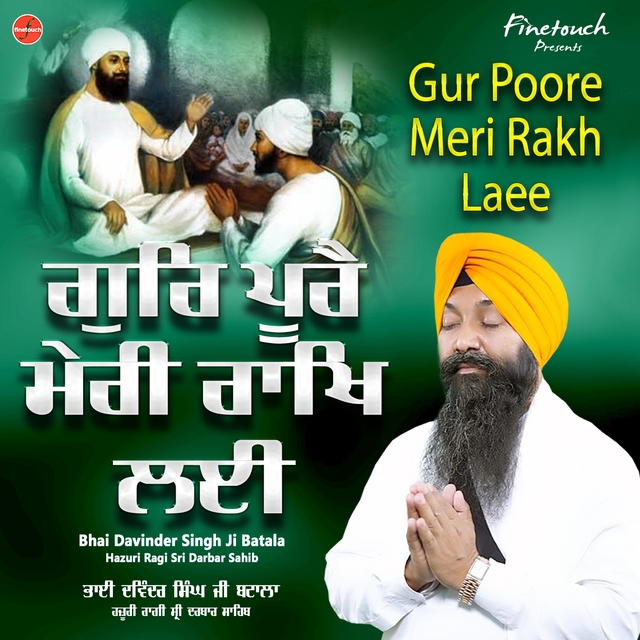 Couverture de Gur Poore Meri Rakh Laee