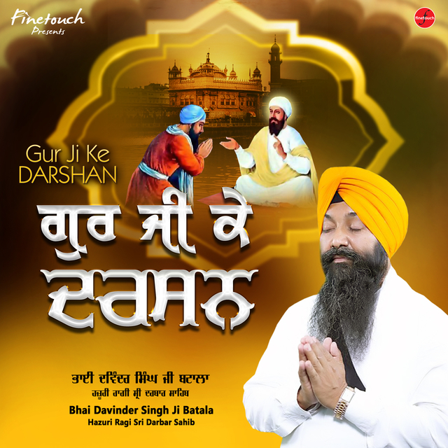 Couverture de Gur Ji Ke Darshan