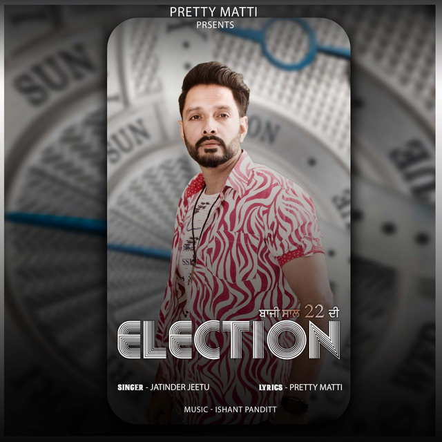 Couverture de Baazi Saal 22 Di Election