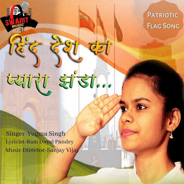 Couverture de Hind Desh Ka Pyaara Jhanda